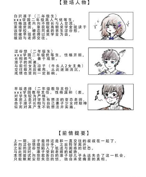 聿是多音字吗